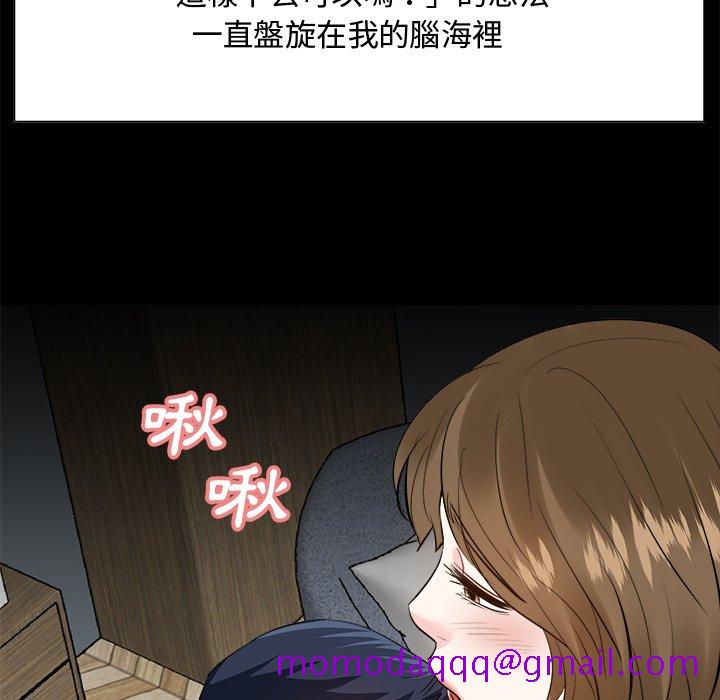 甜心干爹[h漫]韩漫全集-甜心干爹-第34章无删减无遮挡章节图片 