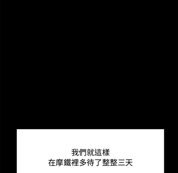 甜心干爹[h漫]韩漫全集-甜心干爹-第34章无删减无遮挡章节图片 