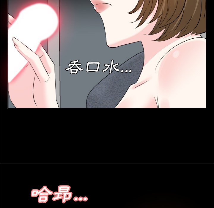 甜心干爹[h漫]韩漫全集-甜心干爹-第34章无删减无遮挡章节图片 