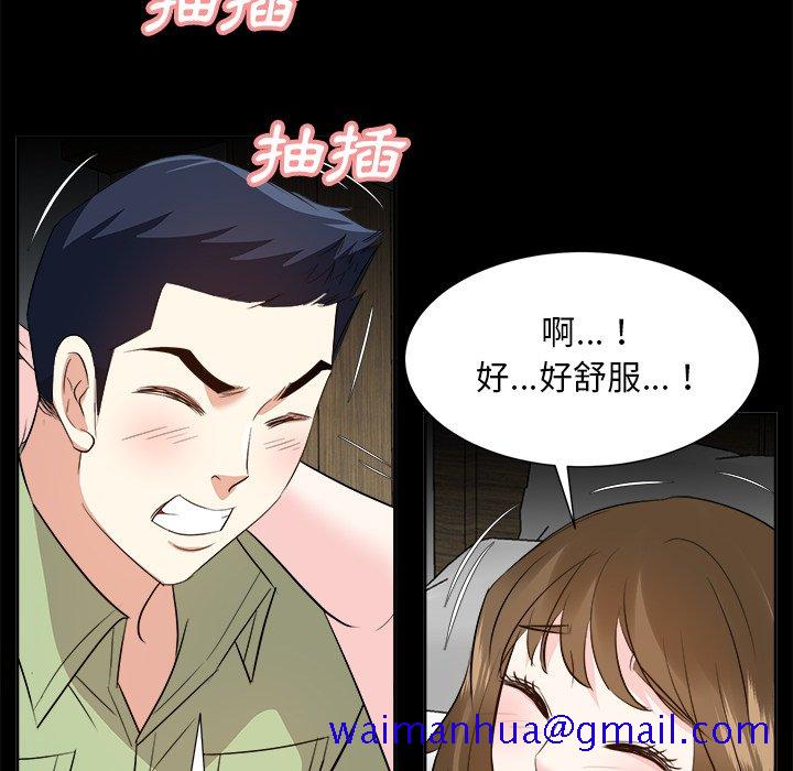 甜心干爹[h漫]韩漫全集-甜心干爹-第34章无删减无遮挡章节图片 