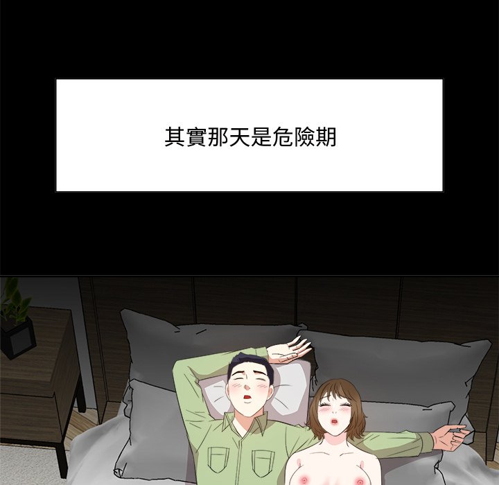 甜心干爹[h漫]韩漫全集-甜心干爹-第34章无删减无遮挡章节图片 