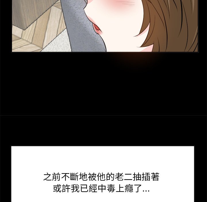 甜心干爹[h漫]韩漫全集-甜心干爹-第34章无删减无遮挡章节图片 