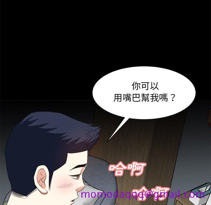 甜心干爹[h漫]韩漫全集-甜心干爹-第34章无删减无遮挡章节图片 