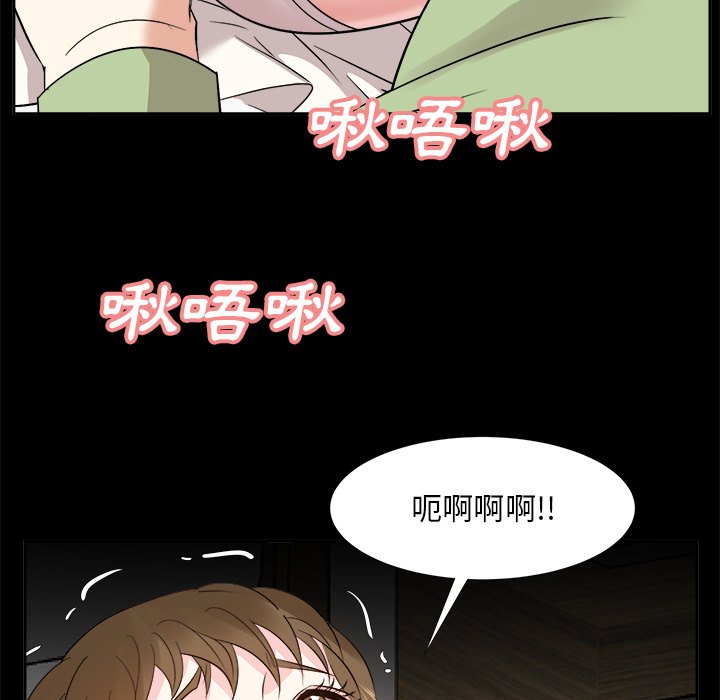 甜心干爹[h漫]韩漫全集-甜心干爹-第34章无删减无遮挡章节图片 