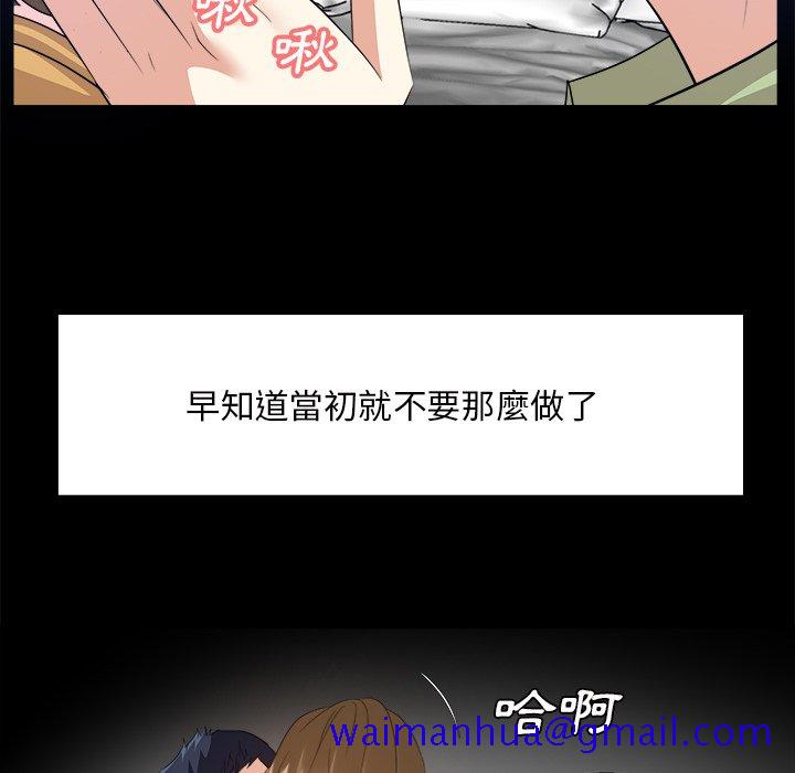 甜心干爹[h漫]韩漫全集-甜心干爹-第34章无删减无遮挡章节图片 