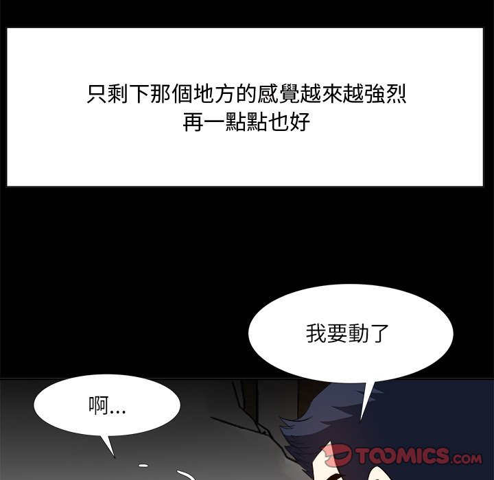 甜心干爹[h漫]韩漫全集-甜心干爹-第34章无删减无遮挡章节图片 