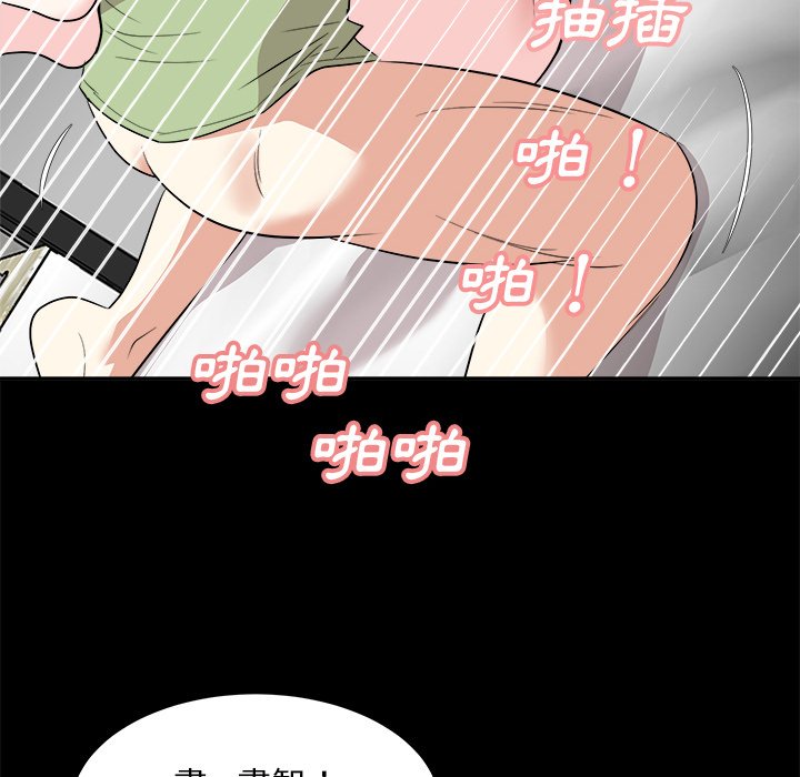 甜心干爹[h漫]韩漫全集-甜心干爹-第34章无删减无遮挡章节图片 