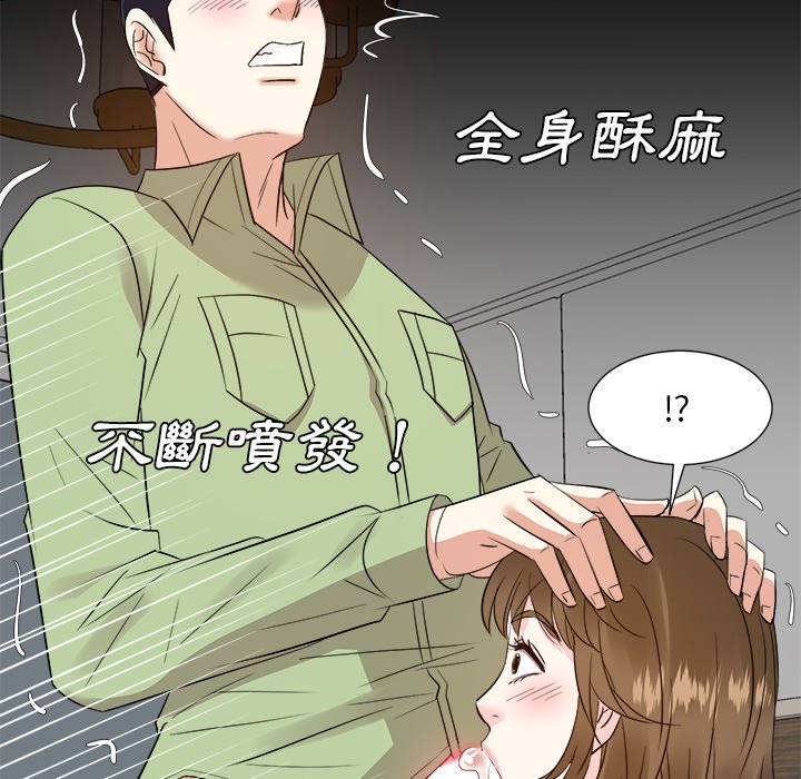甜心干爹[h漫]韩漫全集-甜心干爹-第34章无删减无遮挡章节图片 