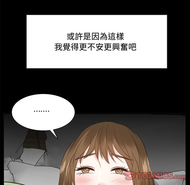 甜心干爹[h漫]韩漫全集-甜心干爹-第34章无删减无遮挡章节图片 