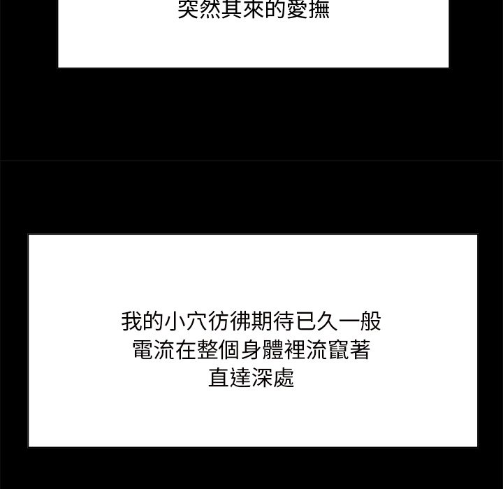 甜心干爹[h漫]韩漫全集-甜心干爹-第34章无删减无遮挡章节图片 