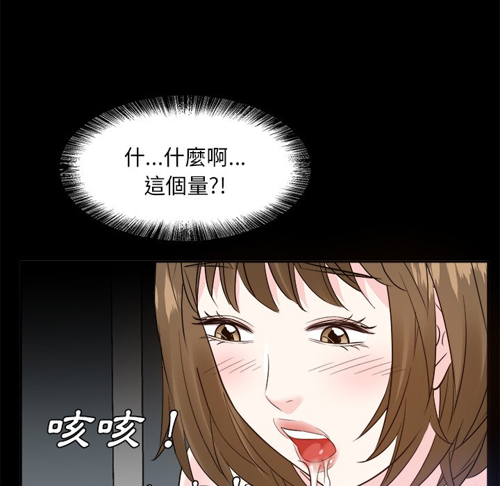 甜心干爹[h漫]韩漫全集-甜心干爹-第34章无删减无遮挡章节图片 