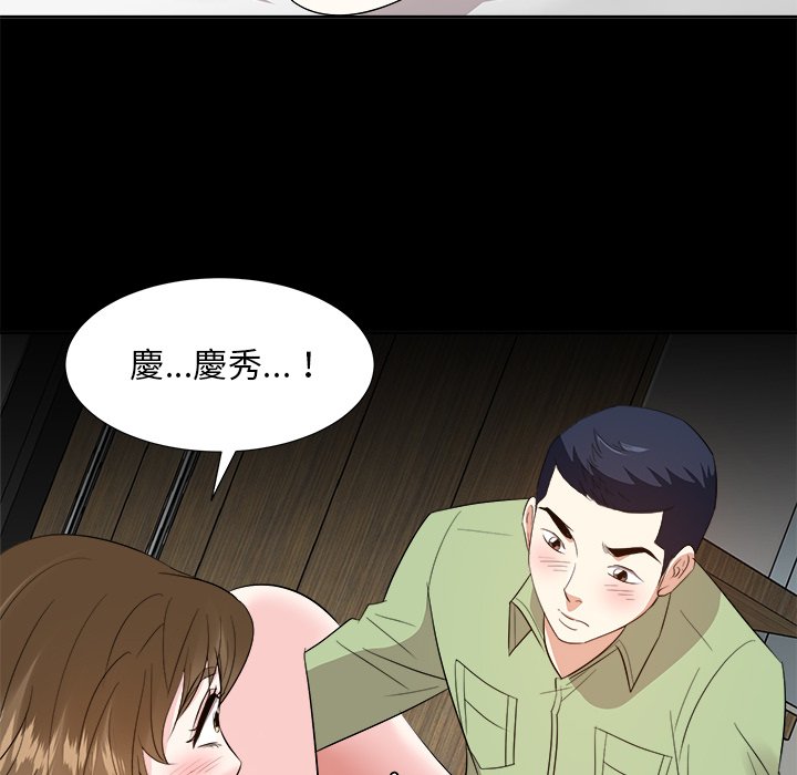 甜心干爹[h漫]韩漫全集-甜心干爹-第34章无删减无遮挡章节图片 
