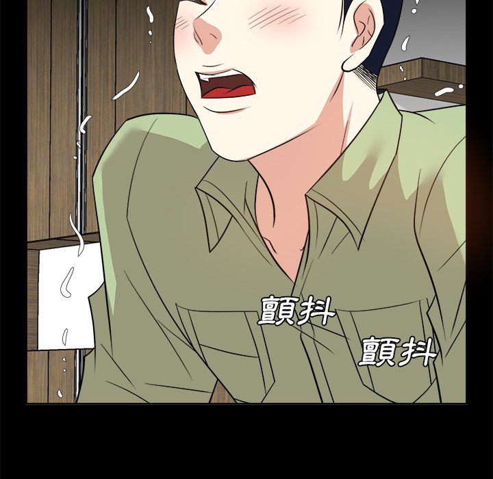甜心干爹[h漫]韩漫全集-甜心干爹-第34章无删减无遮挡章节图片 