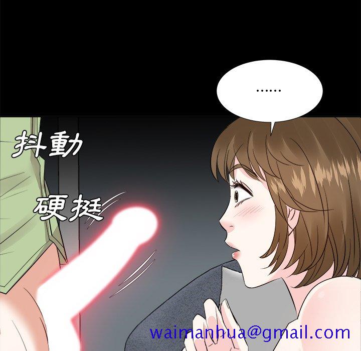 甜心干爹[h漫]韩漫全集-甜心干爹-第34章无删减无遮挡章节图片 