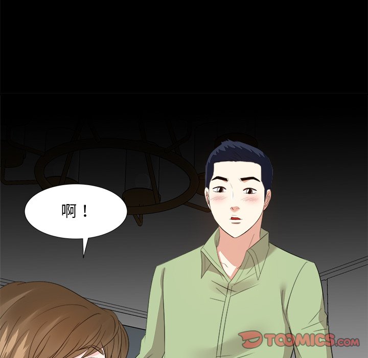 甜心干爹[h漫]韩漫全集-甜心干爹-第34章无删减无遮挡章节图片 