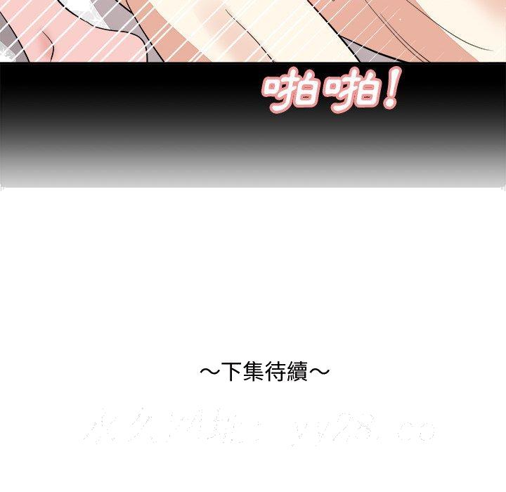 甜心干爹[h漫]韩漫全集-甜心干爹-第34章无删减无遮挡章节图片 