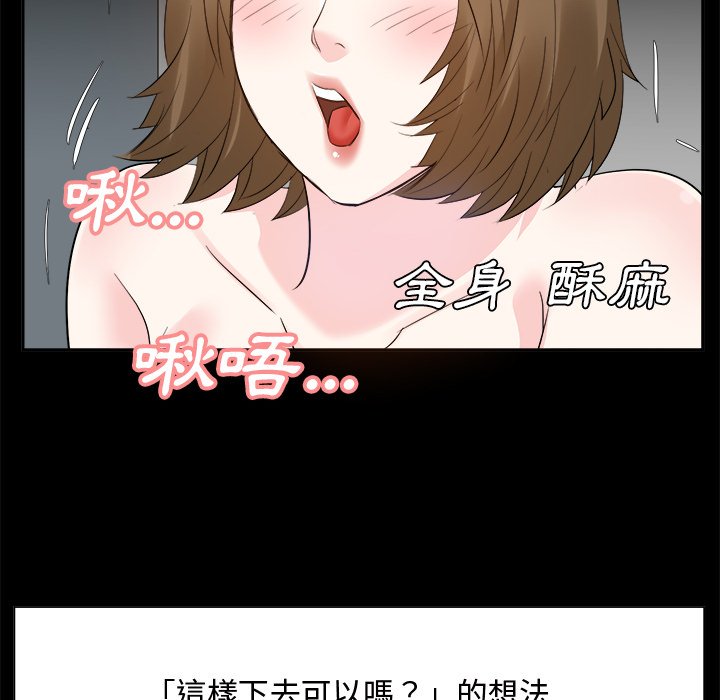 甜心干爹[h漫]韩漫全集-甜心干爹-第34章无删减无遮挡章节图片 