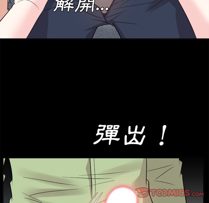 甜心干爹[h漫]韩漫全集-甜心干爹-第34章无删减无遮挡章节图片 