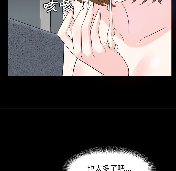 甜心干爹[h漫]韩漫全集-甜心干爹-第34章无删减无遮挡章节图片 