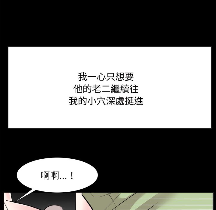 甜心干爹[h漫]韩漫全集-甜心干爹-第34章无删减无遮挡章节图片 