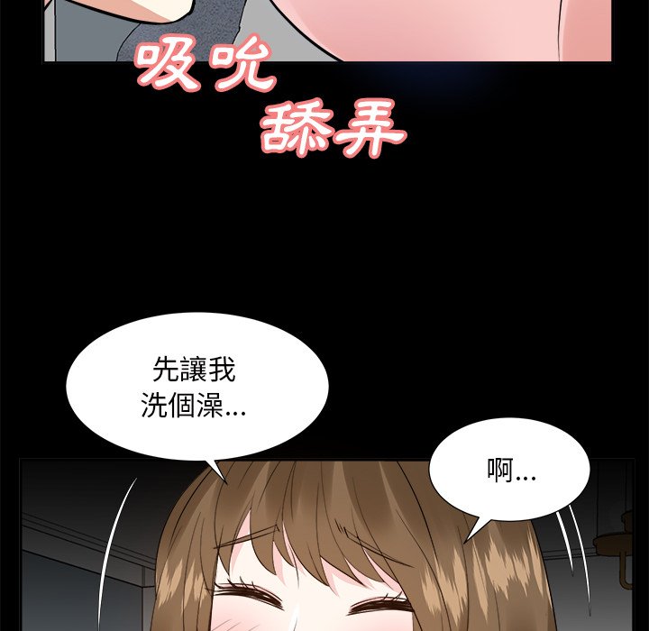 甜心干爹[h漫]韩漫全集-甜心干爹-第34章无删减无遮挡章节图片 