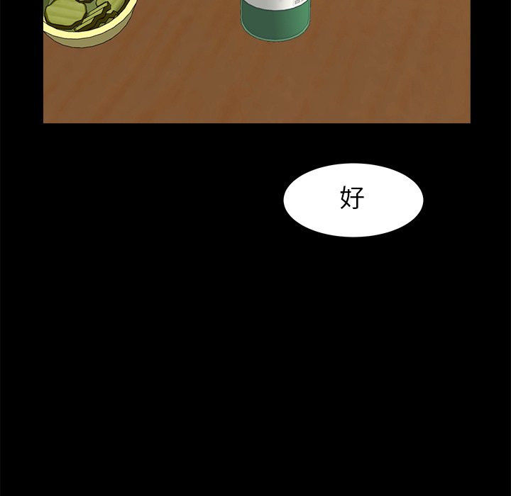 甜心干爹[h漫]韩漫全集-甜心干爹-第34章无删减无遮挡章节图片 