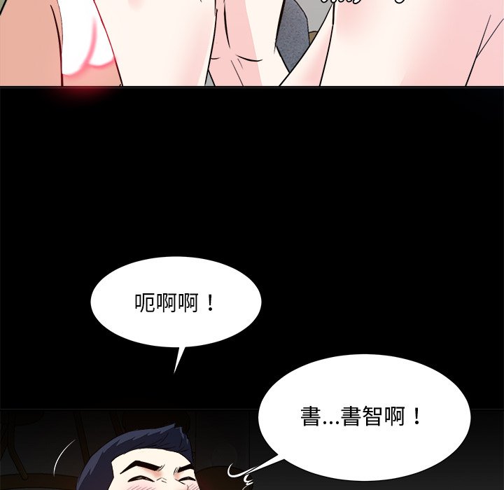 甜心干爹[h漫]韩漫全集-甜心干爹-第34章无删减无遮挡章节图片 