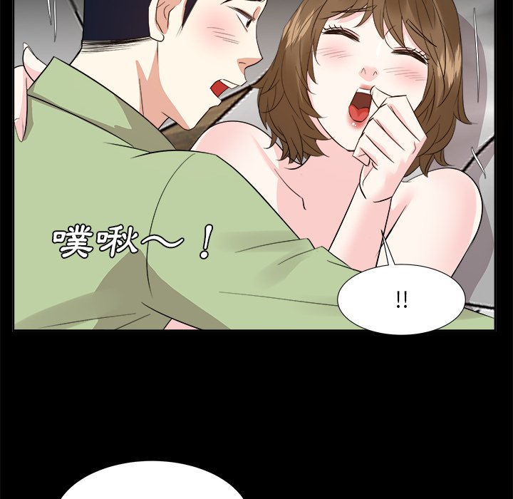 甜心干爹[h漫]韩漫全集-甜心干爹-第34章无删减无遮挡章节图片 