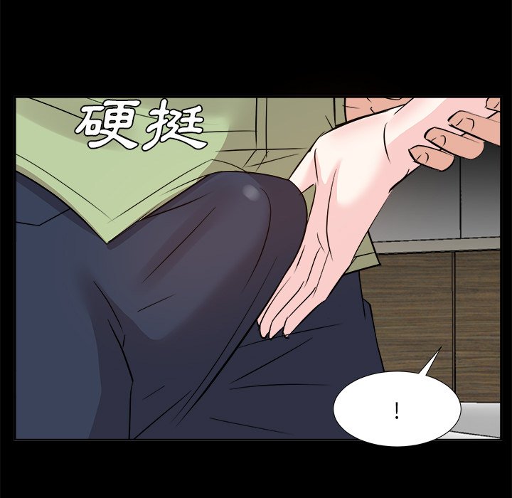 甜心干爹[h漫]韩漫全集-甜心干爹-第34章无删减无遮挡章节图片 