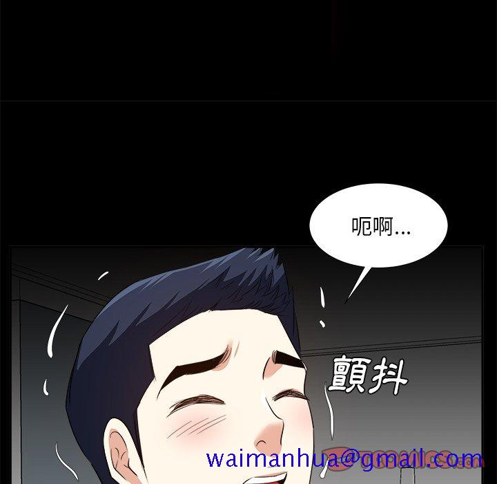 甜心干爹[h漫]韩漫全集-甜心干爹-第34章无删减无遮挡章节图片 