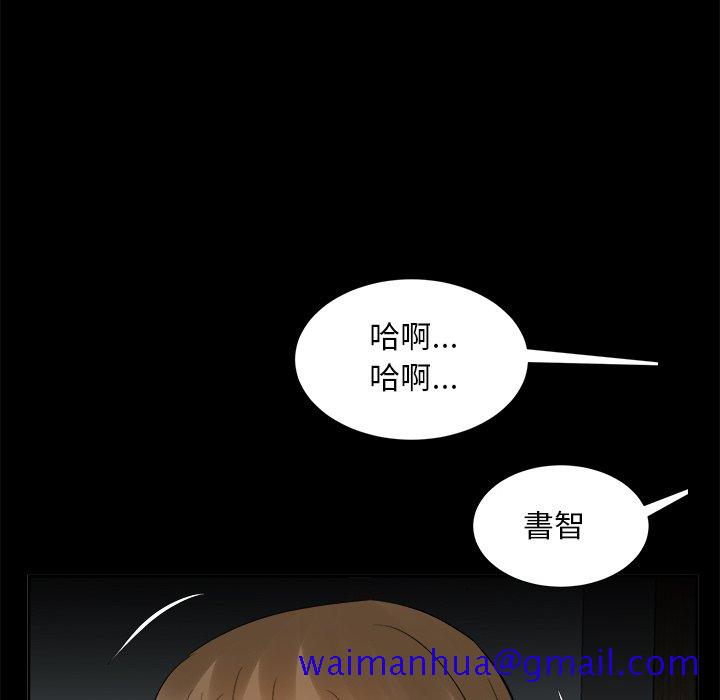 甜心干爹[h漫]韩漫全集-甜心干爹-第34章无删减无遮挡章节图片 