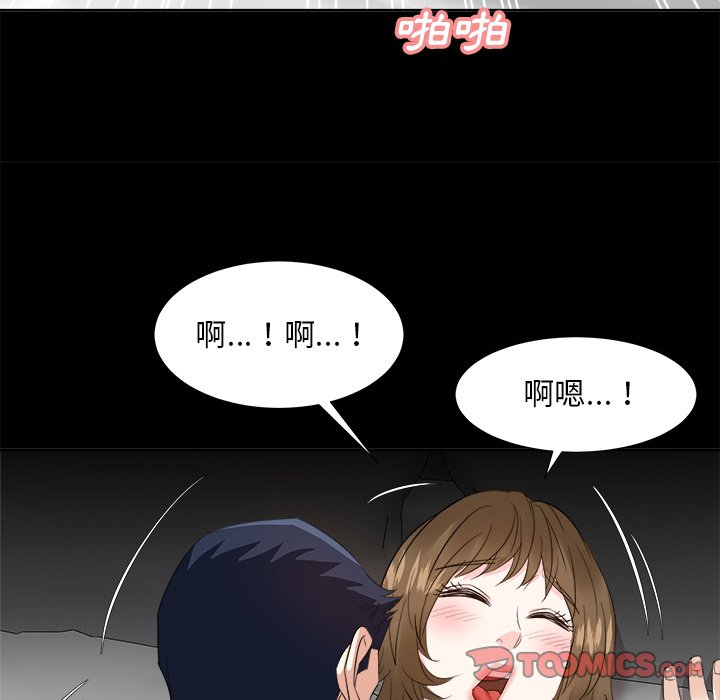 甜心干爹[h漫]韩漫全集-甜心干爹-第34章无删减无遮挡章节图片 