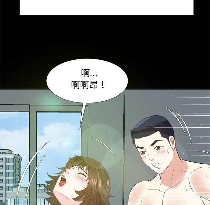 甜心干爹[h漫]韩漫全集-甜心干爹-第34章无删减无遮挡章节图片 