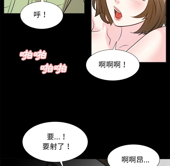 甜心干爹[h漫]韩漫全集-甜心干爹-第34章无删减无遮挡章节图片 