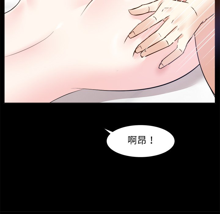 甜心干爹[h漫]韩漫全集-甜心干爹-第35章无删减无遮挡章节图片 