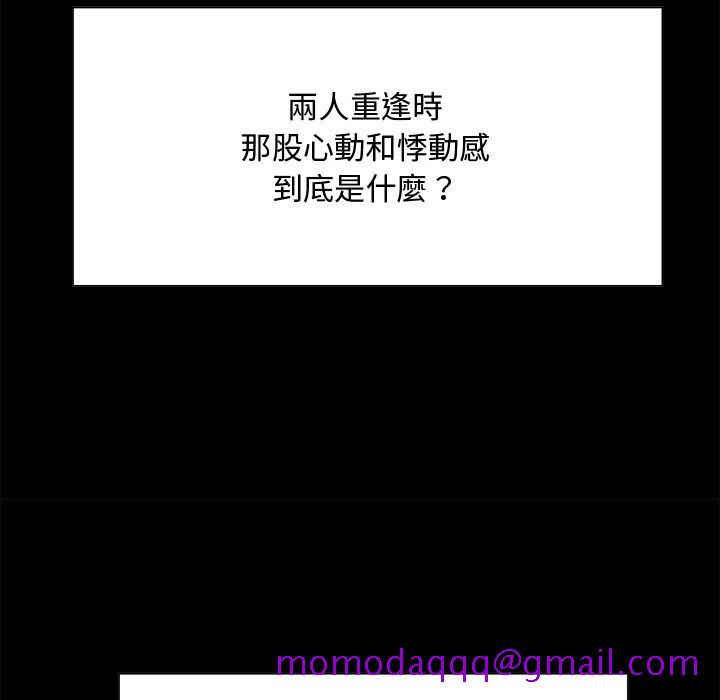 甜心干爹[h漫]韩漫全集-甜心干爹-第35章无删减无遮挡章节图片 