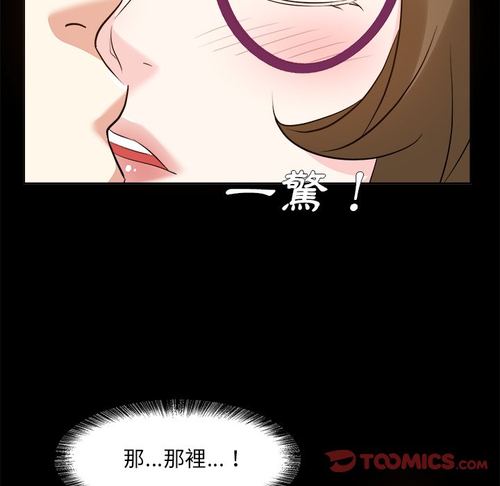 甜心干爹[h漫]韩漫全集-甜心干爹-第35章无删减无遮挡章节图片 