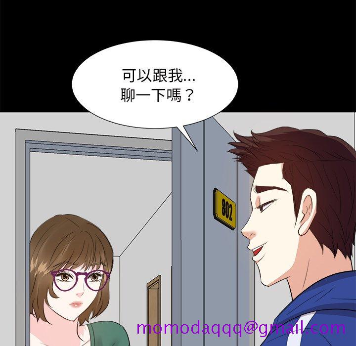 甜心干爹[h漫]韩漫全集-甜心干爹-第35章无删减无遮挡章节图片 