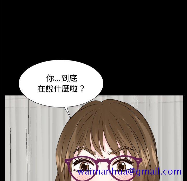 甜心干爹[h漫]韩漫全集-甜心干爹-第35章无删减无遮挡章节图片 