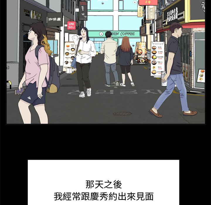 甜心干爹[h漫]韩漫全集-甜心干爹-第35章无删减无遮挡章节图片 