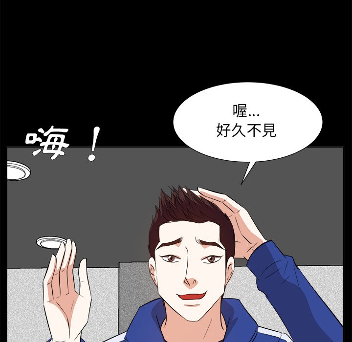 甜心干爹[h漫]韩漫全集-甜心干爹-第35章无删减无遮挡章节图片 