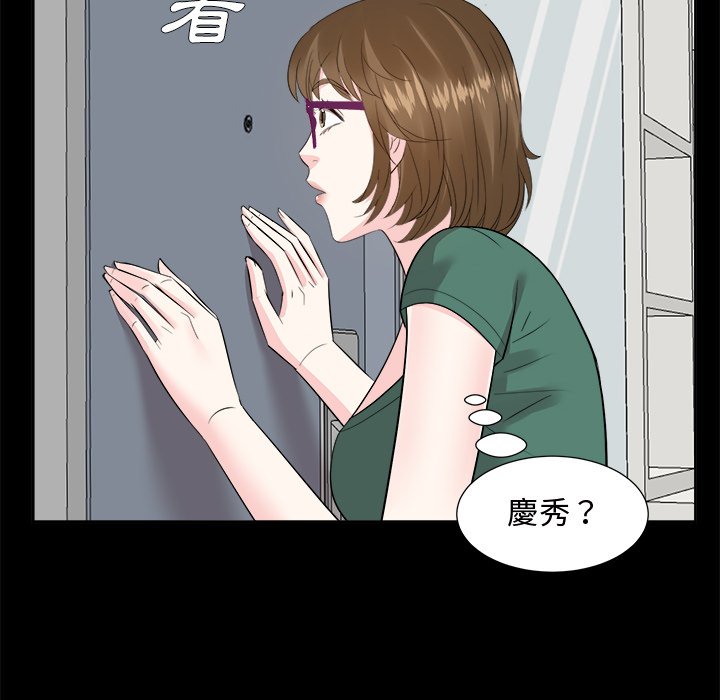 甜心干爹[h漫]韩漫全集-甜心干爹-第35章无删减无遮挡章节图片 
