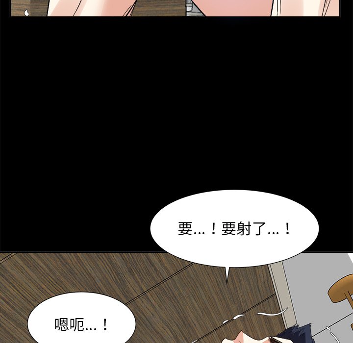 甜心干爹[h漫]韩漫全集-甜心干爹-第35章无删减无遮挡章节图片 