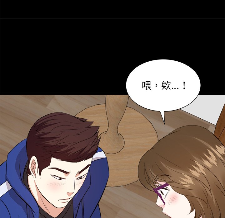 甜心干爹[h漫]韩漫全集-甜心干爹-第35章无删减无遮挡章节图片 