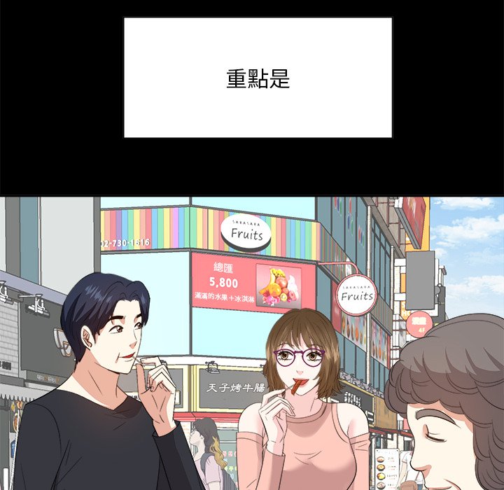 甜心干爹[h漫]韩漫全集-甜心干爹-第35章无删减无遮挡章节图片 