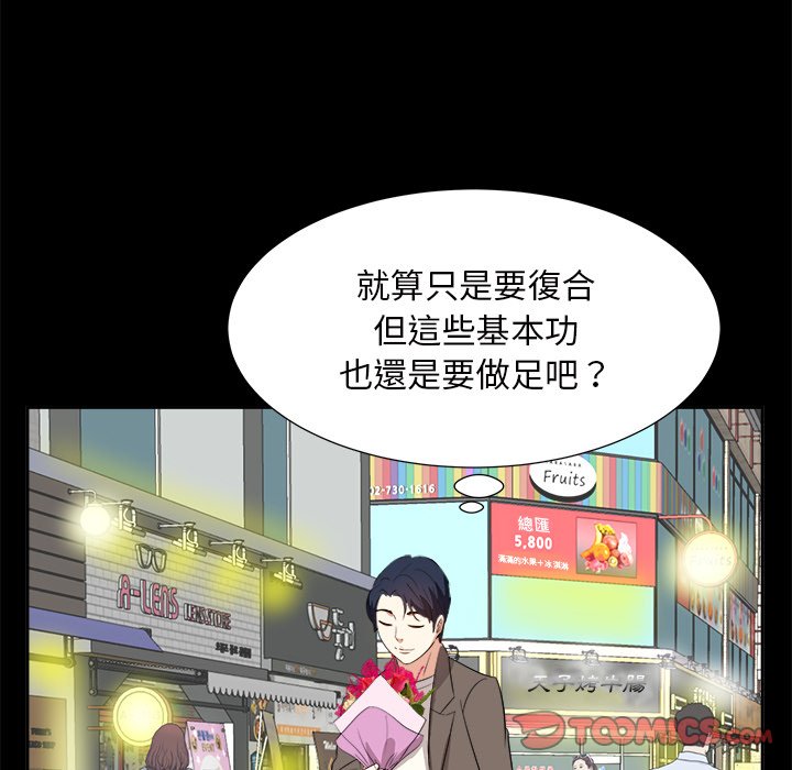 甜心干爹[h漫]韩漫全集-甜心干爹-第35章无删减无遮挡章节图片 