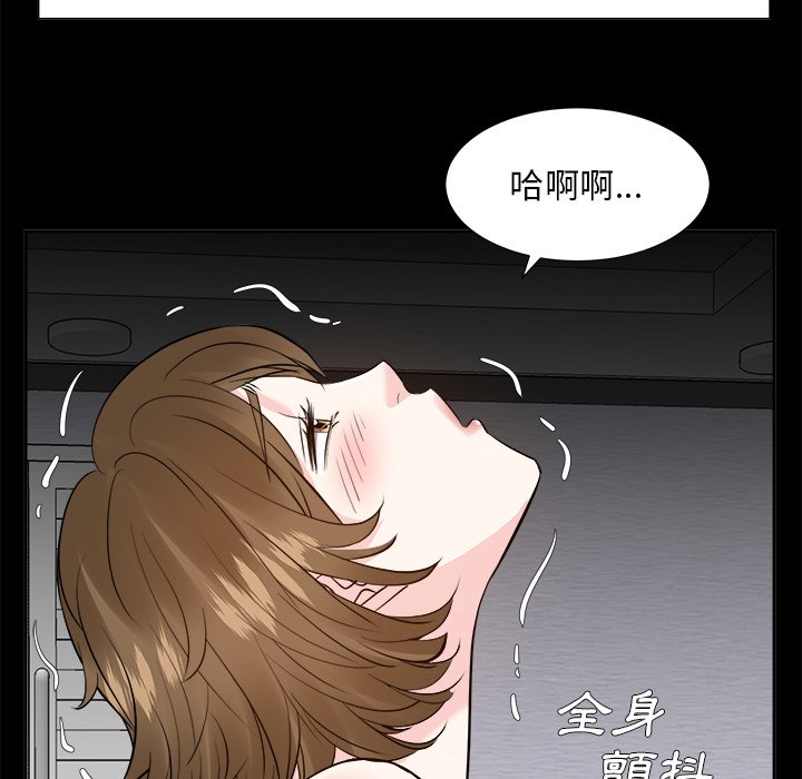 甜心干爹[h漫]韩漫全集-甜心干爹-第35章无删减无遮挡章节图片 