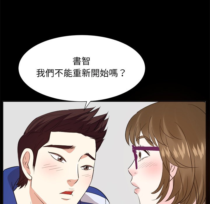 甜心干爹[h漫]韩漫全集-甜心干爹-第35章无删减无遮挡章节图片 