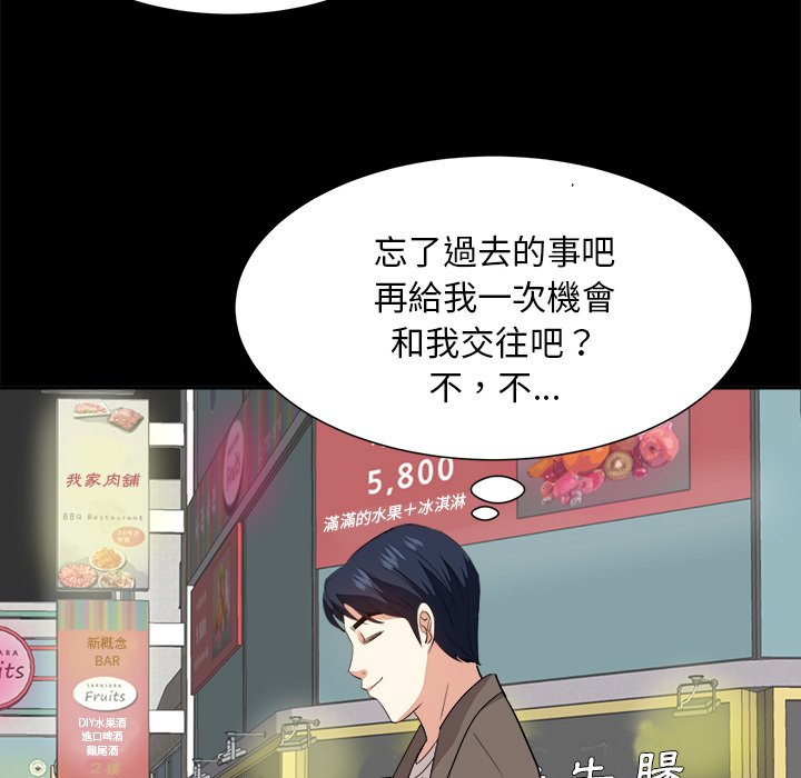 甜心干爹[h漫]韩漫全集-甜心干爹-第35章无删减无遮挡章节图片 