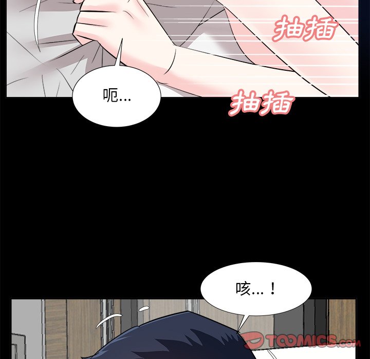 甜心干爹[h漫]韩漫全集-甜心干爹-第35章无删减无遮挡章节图片 